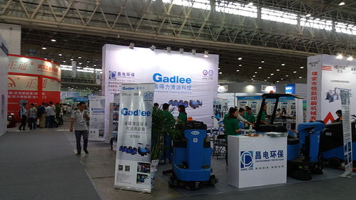 2016年第十七屆中國國際機電產品博覽會 清潔設備引領機電創新潮流