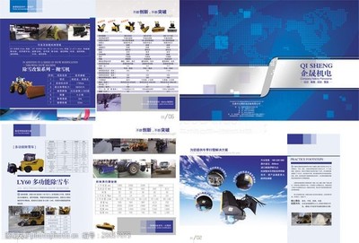 光影交織，匠心筑造——機(jī)電公司畫冊(cè)圖片素材精選與解析